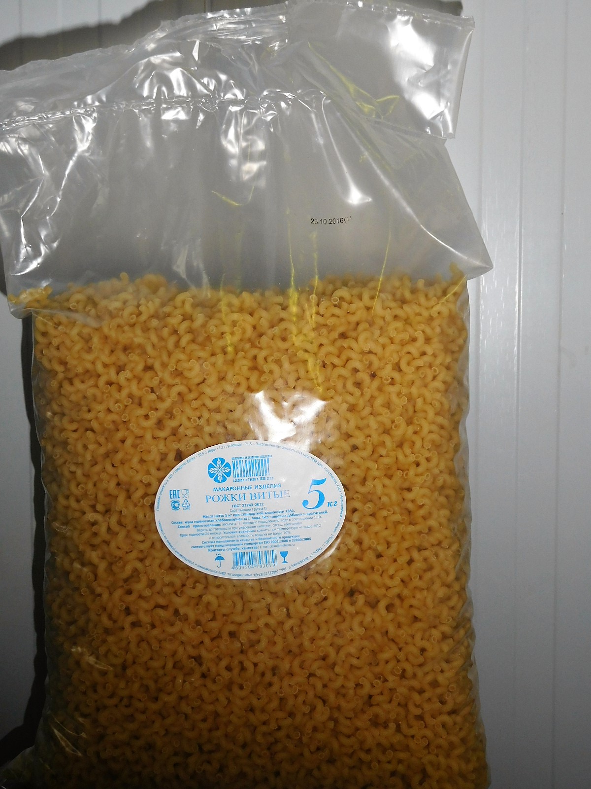 Макаронные изделия "Мелькомбинат" Рожки 5кг 1м/4шт